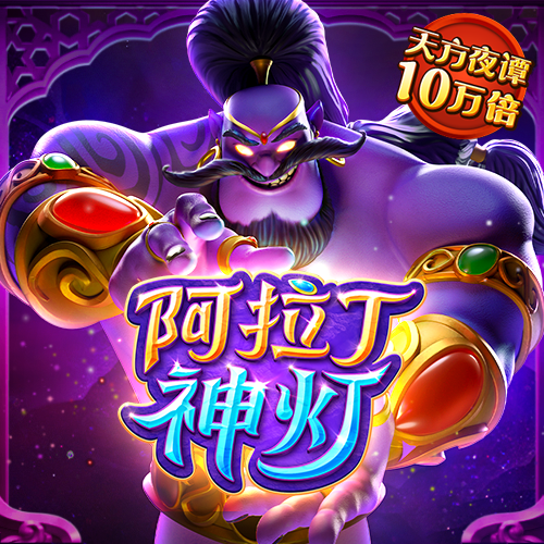 新澳门资料1688