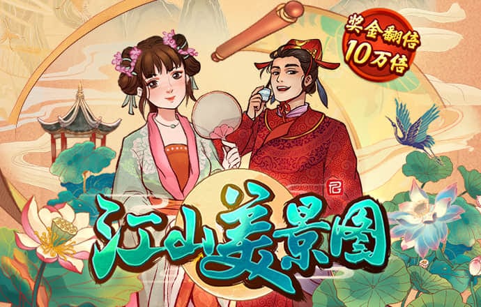 三牛娱乐平台用户登录注册