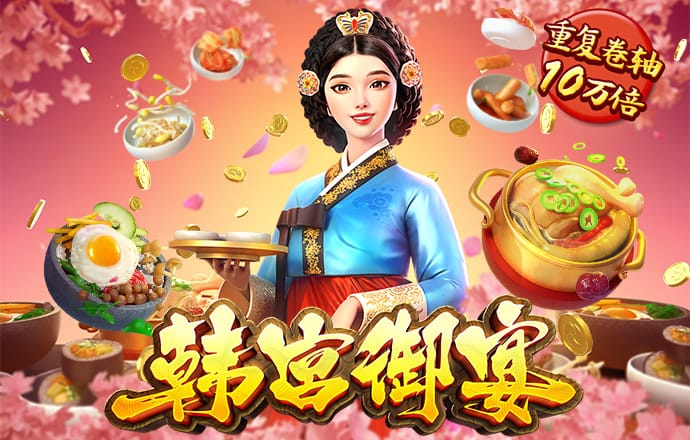 3044am永利集团