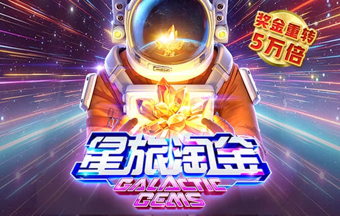 ng28相信品牌的力量注册入口