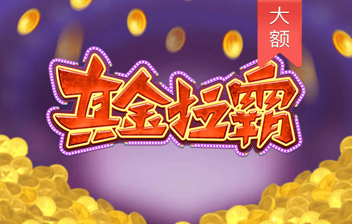 亚盈app