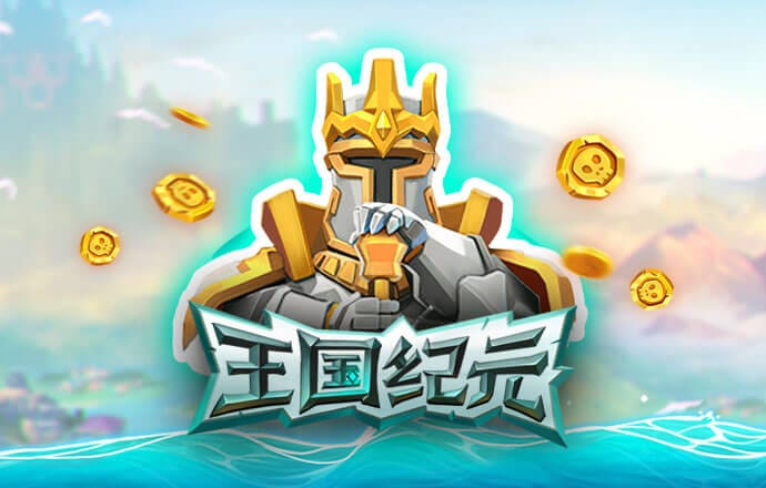 澳门金砂游戏入口