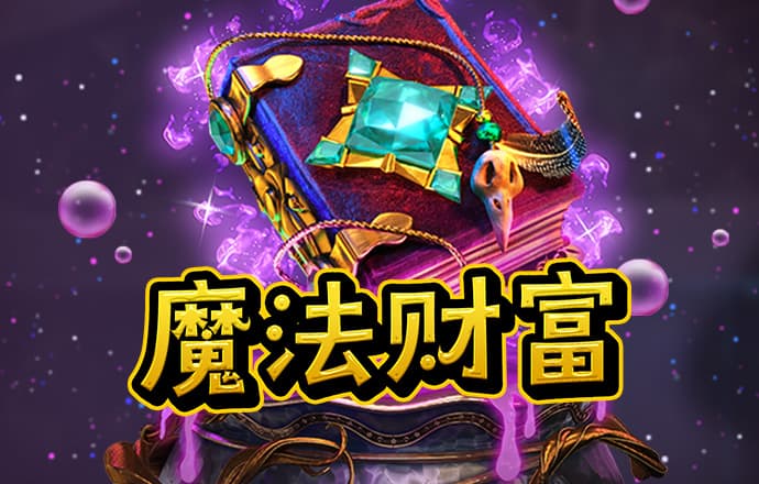 ku酷游平台ku游app