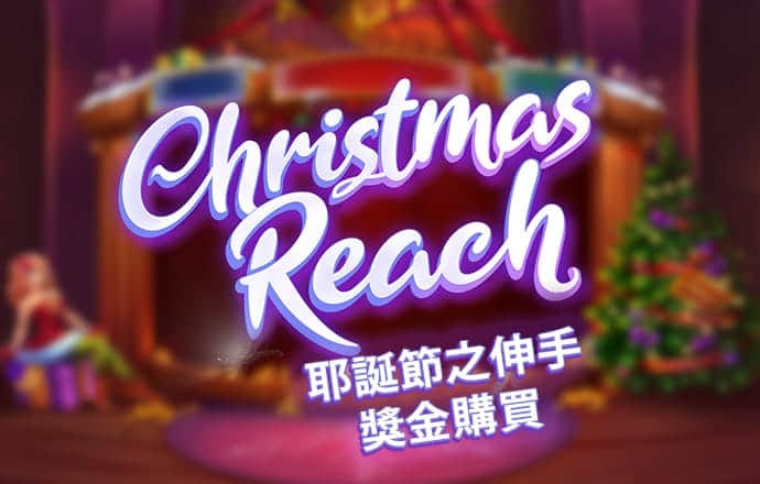 华体育会