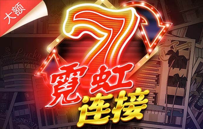 OD体育平台登录